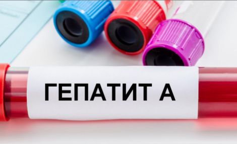 Гепатит А на Тернопільщині