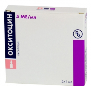 Окситоцин 