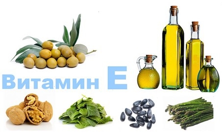 vitamin-e.jpg (73.93 Kb)