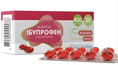 Ібупрофен визнали одним із найпроблемніших препаратів Ібупрофен визнали одним із найпроблемніших препаратів